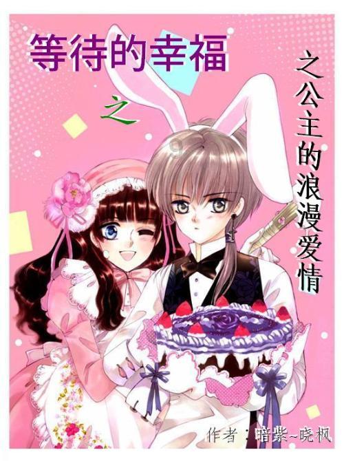 甜美奥莉暑假逛街