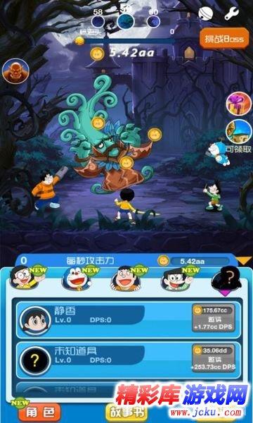 海底世界填颜色3