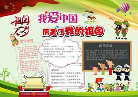 轩辕剑外传穹之扉